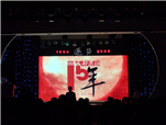 商報(bào)成立15周年