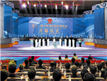 西博會(huì)開(kāi)幕式