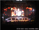 蘇打綠-我們一起走過(guò) 巡回演唱會(huì) 成都站