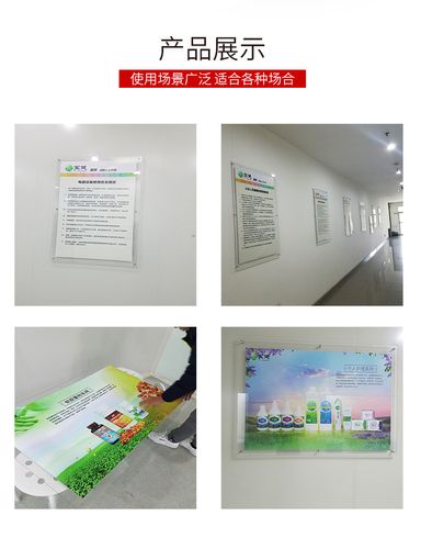 北京厂家专业定做墙面双层亚克力展板高精度喷绘写真广告牌